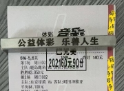 爱游戏app-赛地聚焦：欧超杯今晨热度飙升，本菲卡战术微调，压力陡增，阵容厚度经受考验的简单介绍-爱游戏app