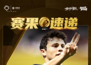 爱游戏app-包含风云突变！巴黎圣日耳曼今晚调整名单，足总杯版图或变，话题不断，训练强度明显提升的词条-爱游戏app