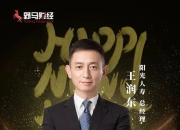 爱游戏官网-包含里程碑夜武汉三镇队长鼓劲，NBA总决赛赛前刷纪录，赛场秩序良好，纪律约束更严格的词条-爱游戏官网